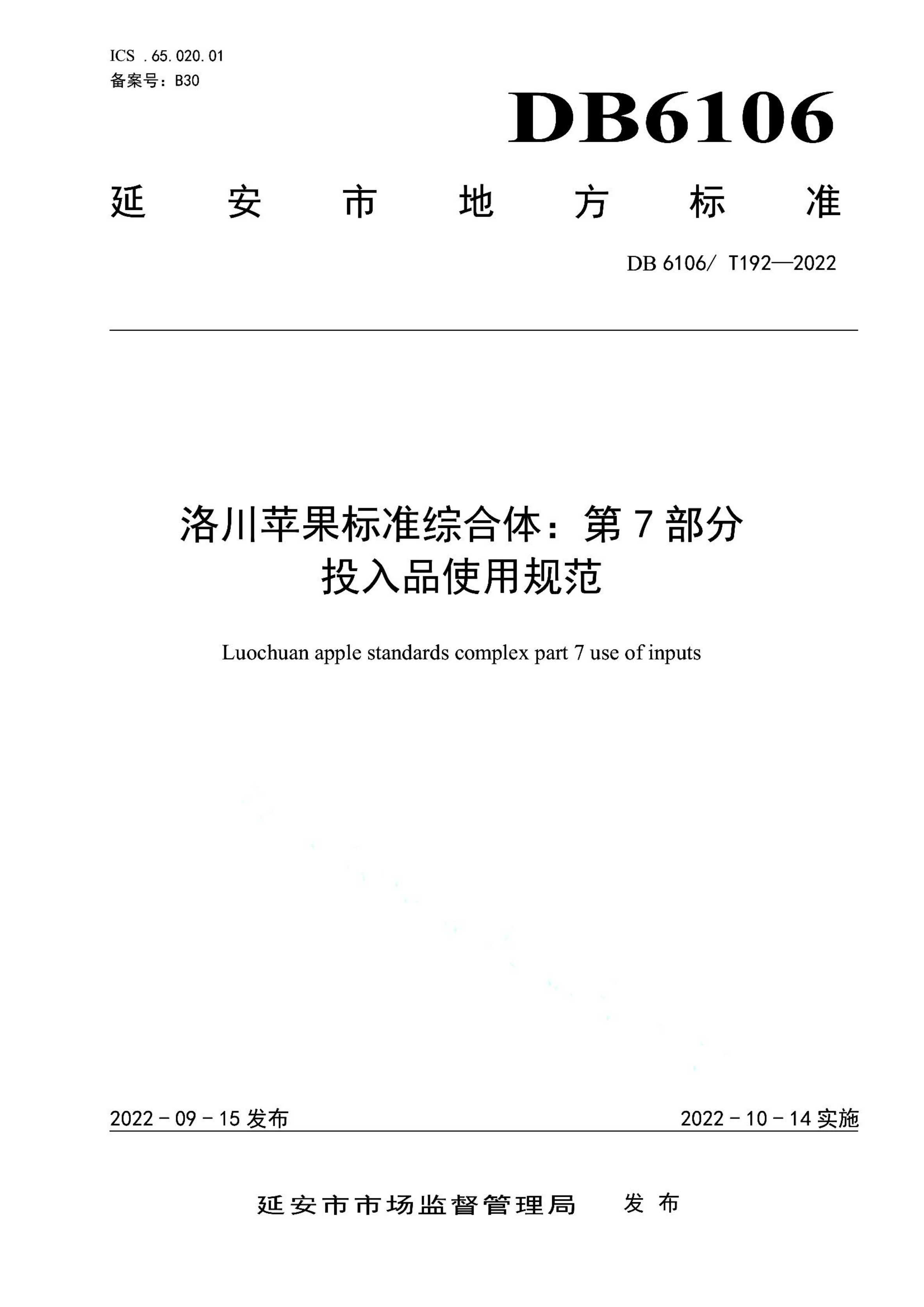 资源详情图